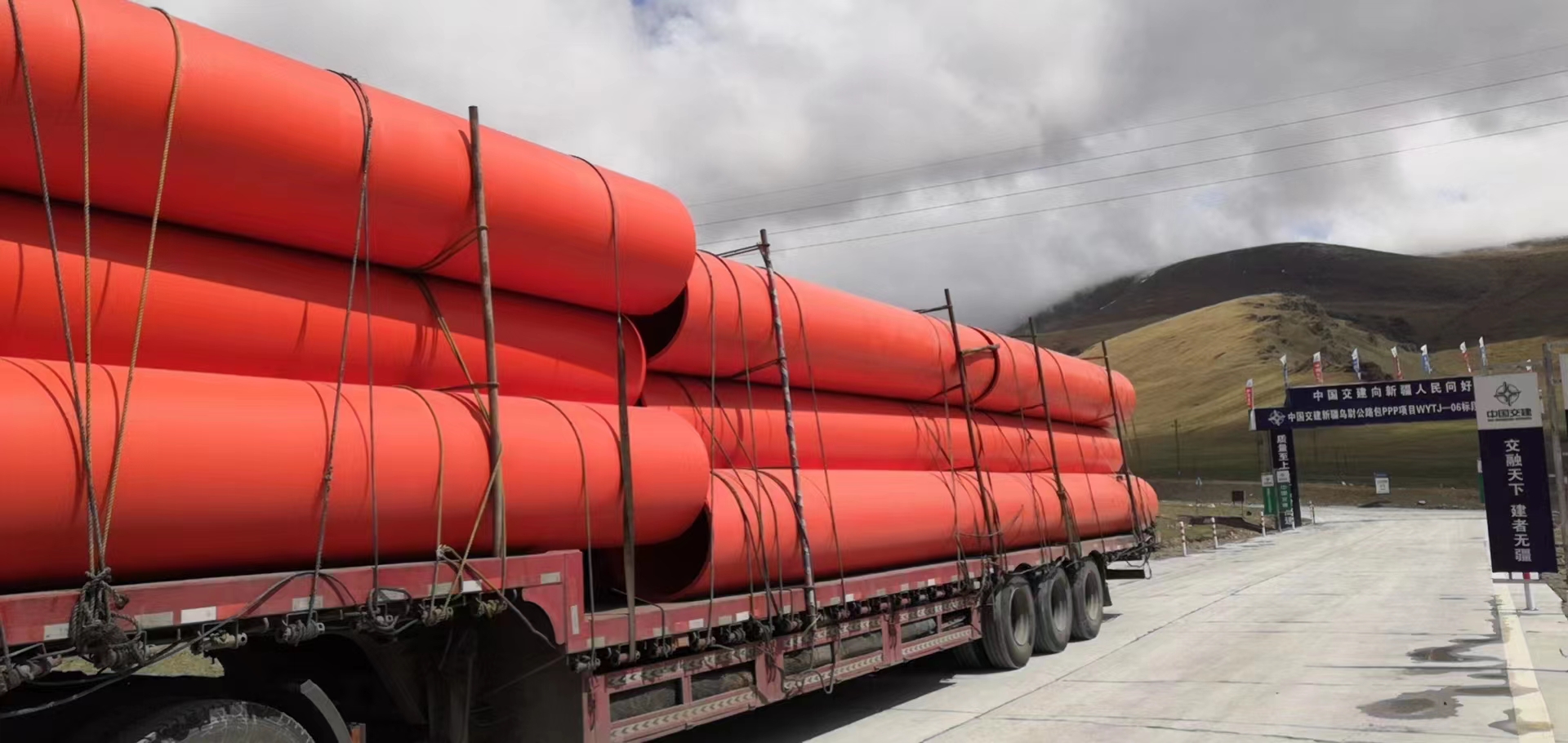 通往新疆的列車(chē)(圖3) 通往新疆的列車(chē)(圖3)